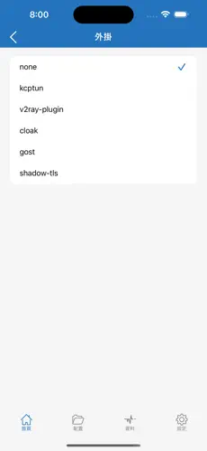 梯子加速免费永久android下载效果预览图
