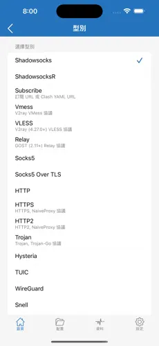 梯子加速免费永久android下载效果预览图